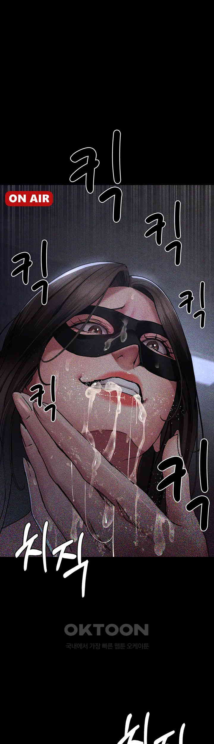 Night Hospital Raw Chapter 70 Page 1