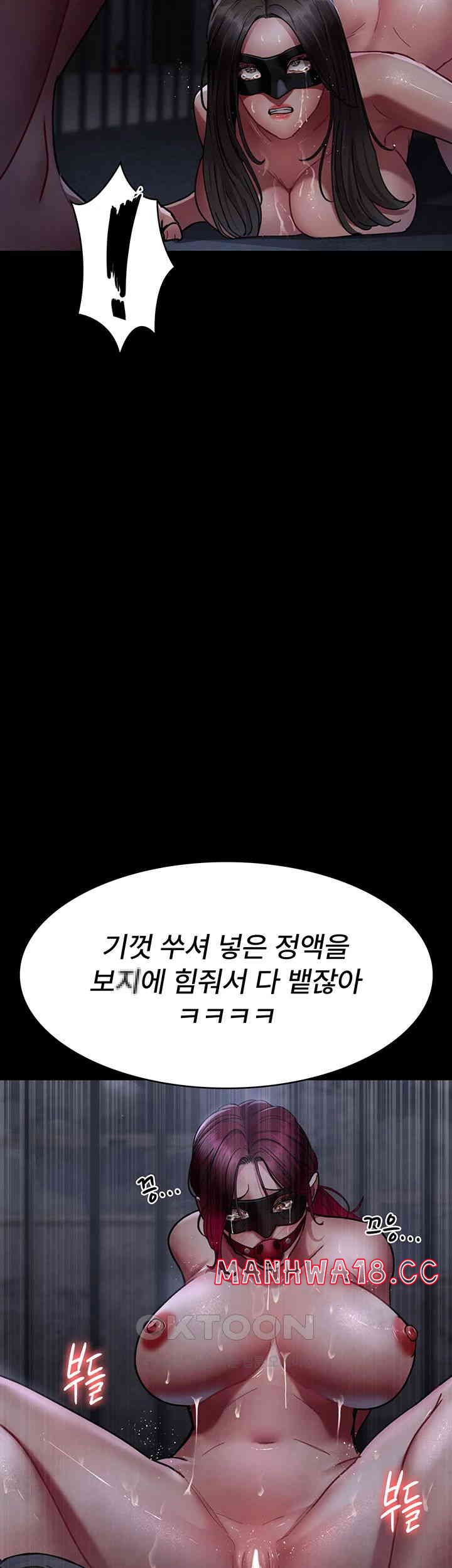 Night Hospital Raw Chapter 70 Page 35
