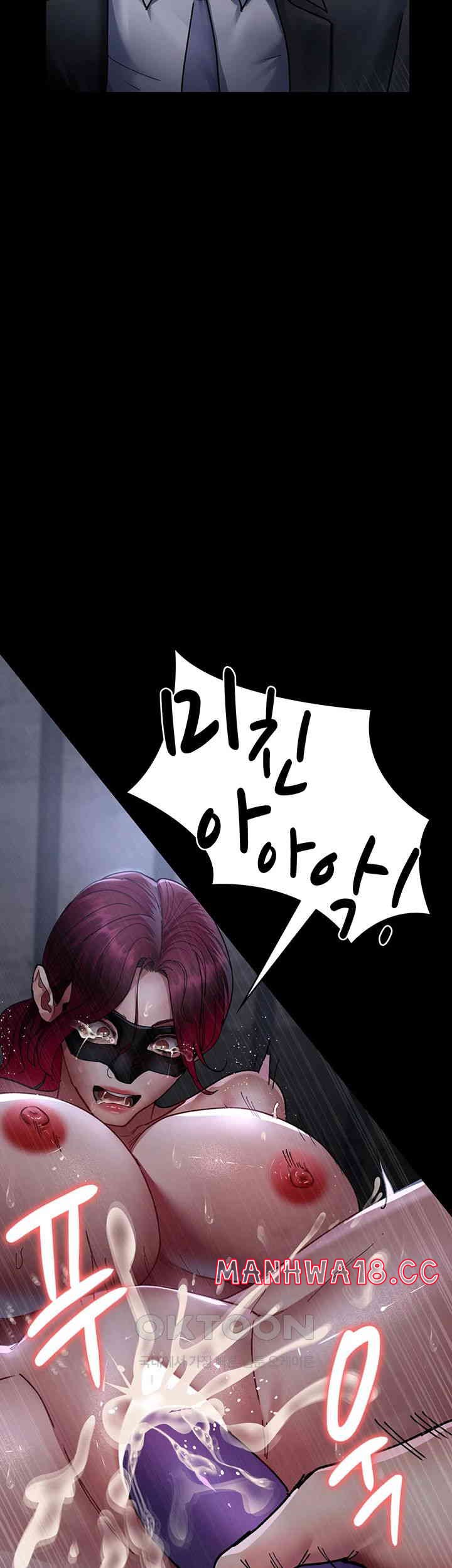Night Hospital Raw Chapter 70 Page 60