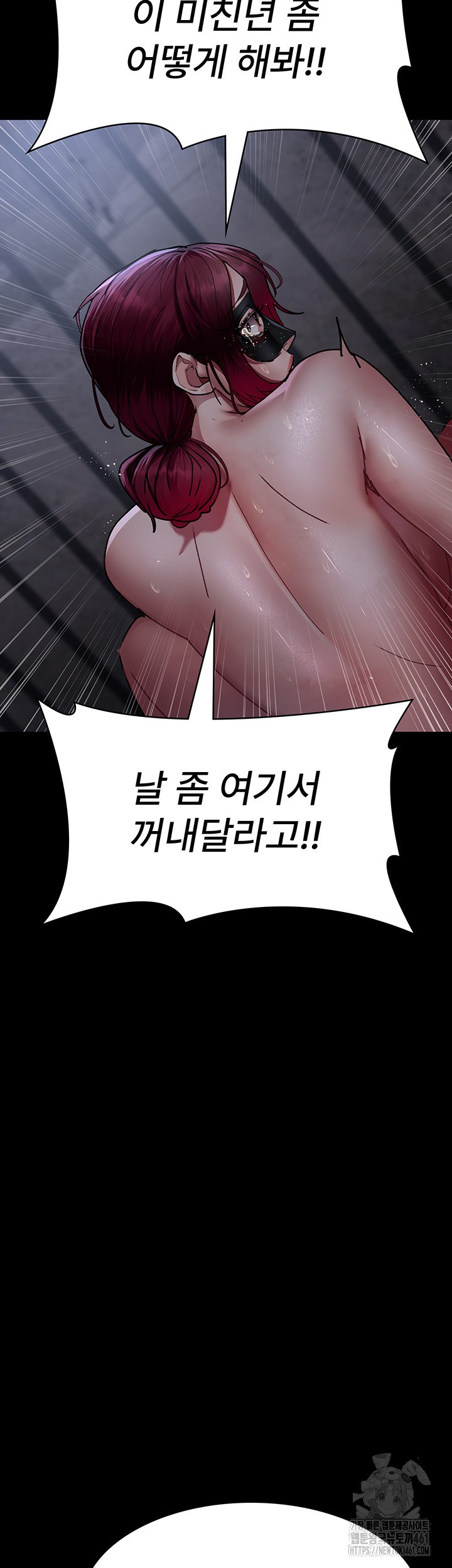 Night Hospital Raw Chapter 71 Page 10