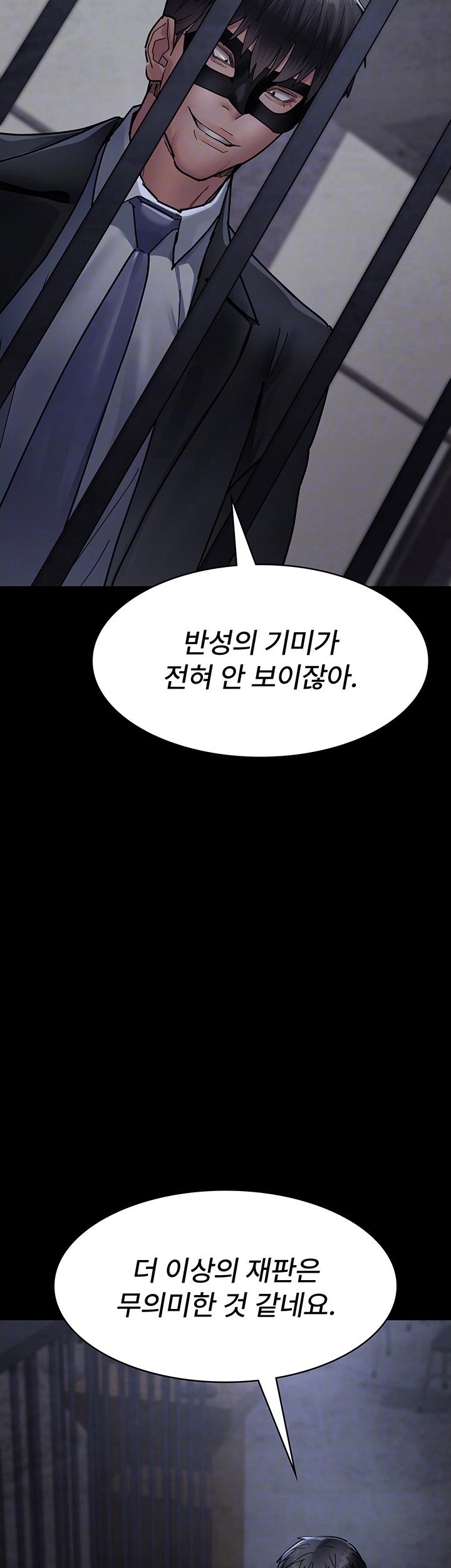 Night Hospital Raw Chapter 71 Page 12
