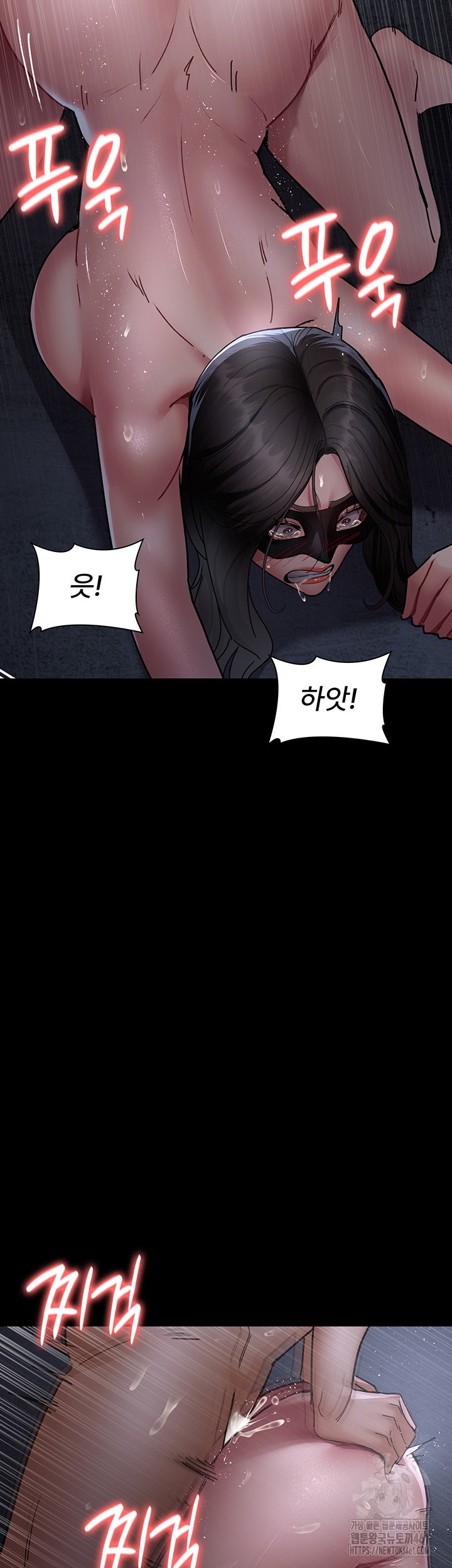 Night Hospital Raw Chapter 71 Page 2
