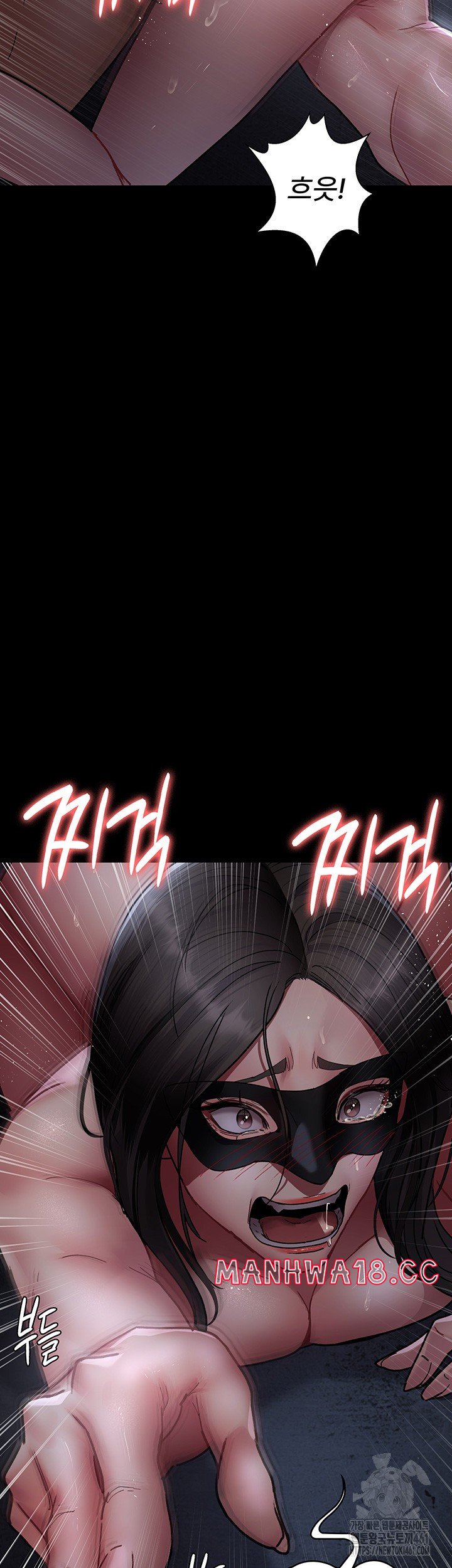 Night Hospital Raw Chapter 71 Page 3