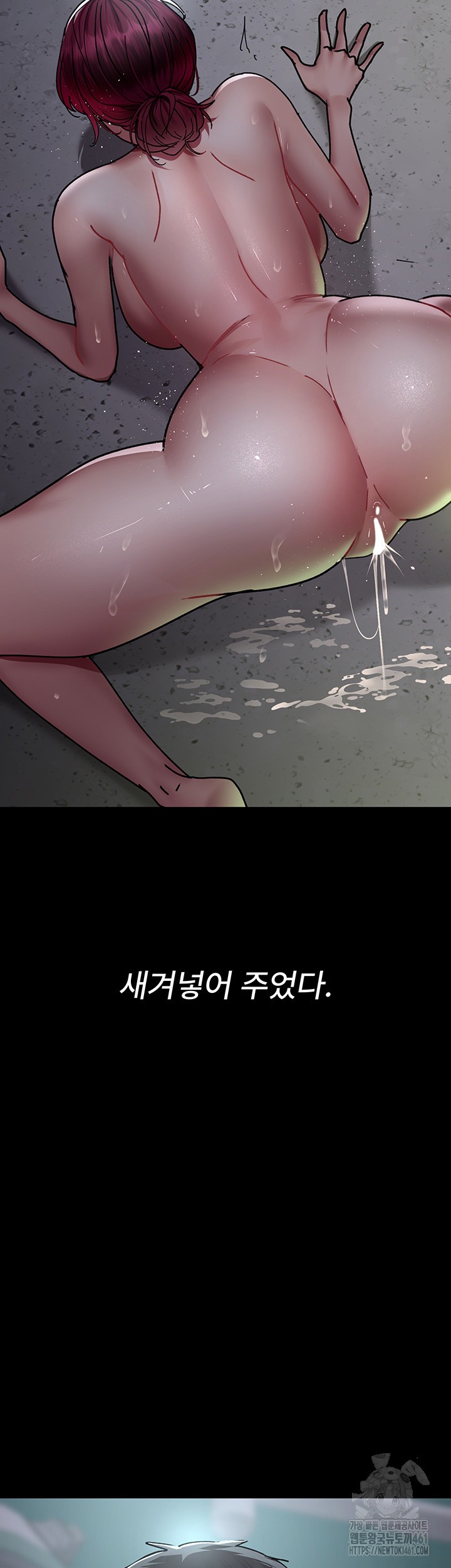 Night Hospital Raw Chapter 71 Page 31