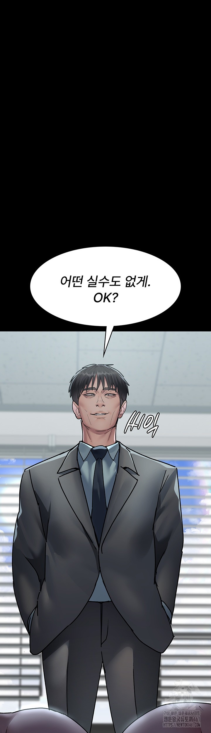 Night Hospital Raw Chapter 71 Page 38