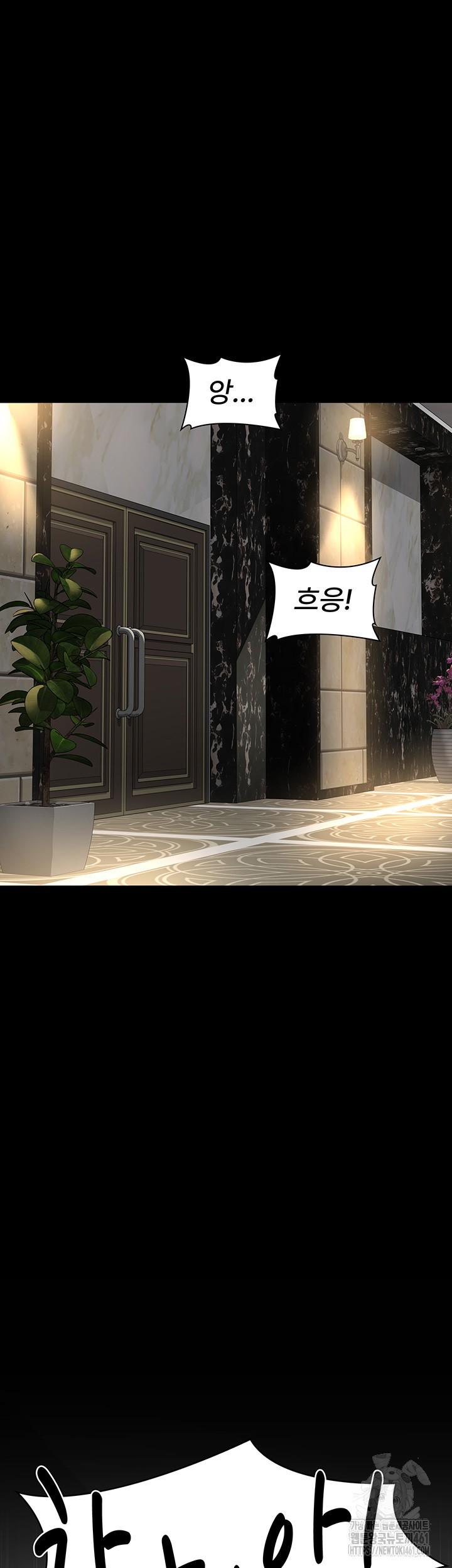 Night Hospital Raw Chapter 71 Page 55