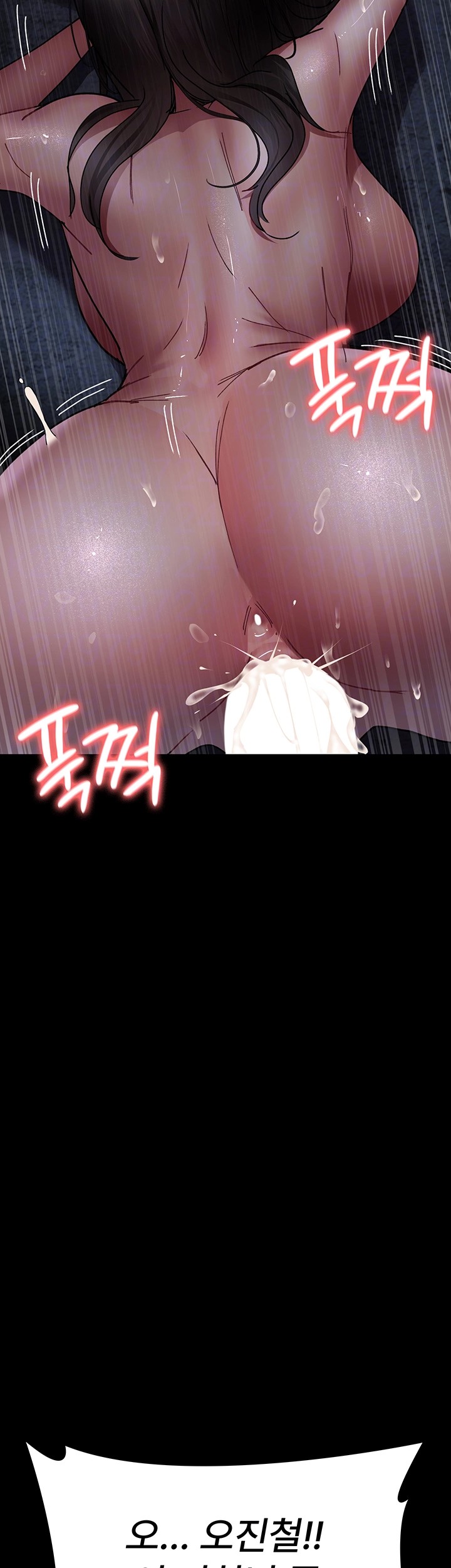 Night Hospital Raw Chapter 71 Page 9