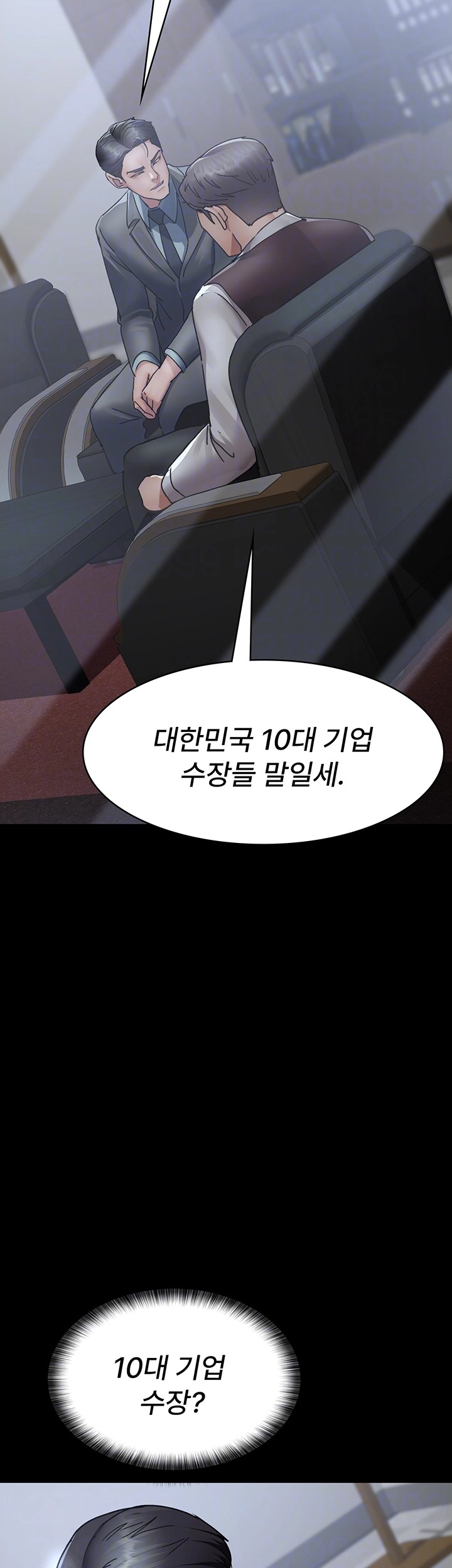 Night Hospital Raw Chapter 72 Page 14