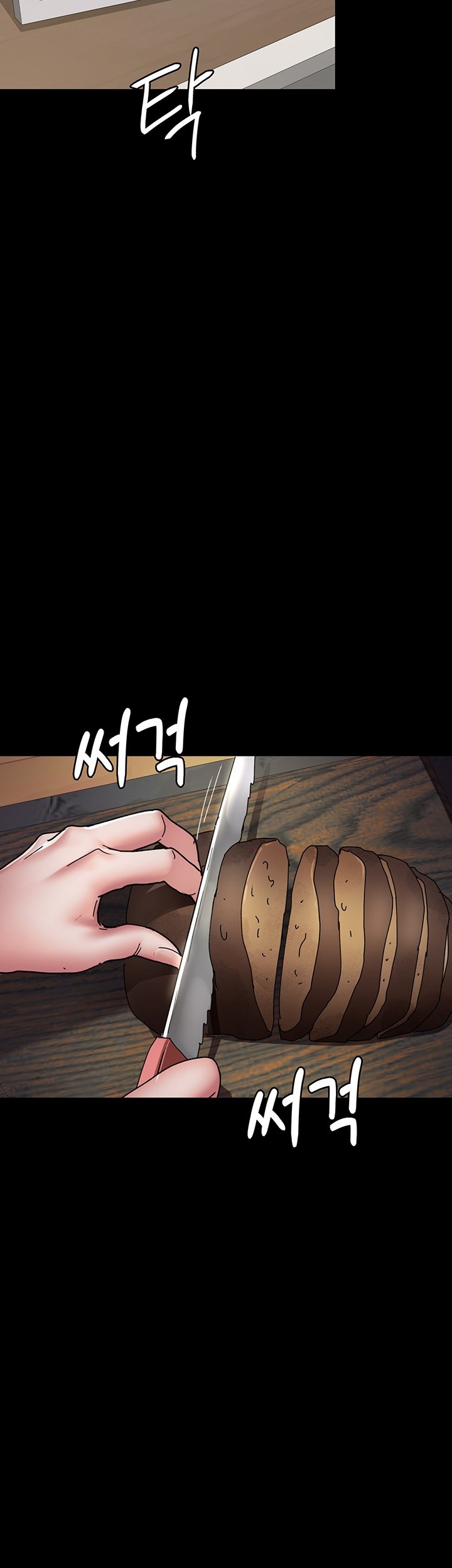 Night Hospital Raw Chapter 72 Page 19