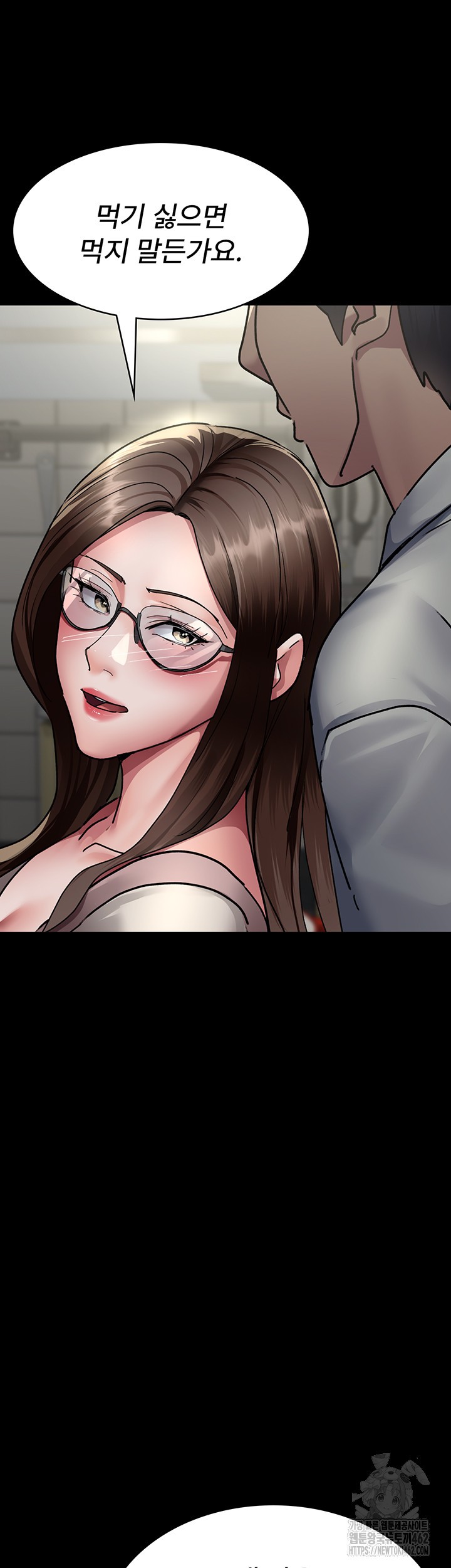Night Hospital Raw Chapter 72 Page 22