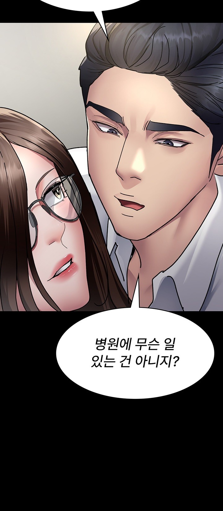 Night Hospital Raw Chapter 72 Page 25