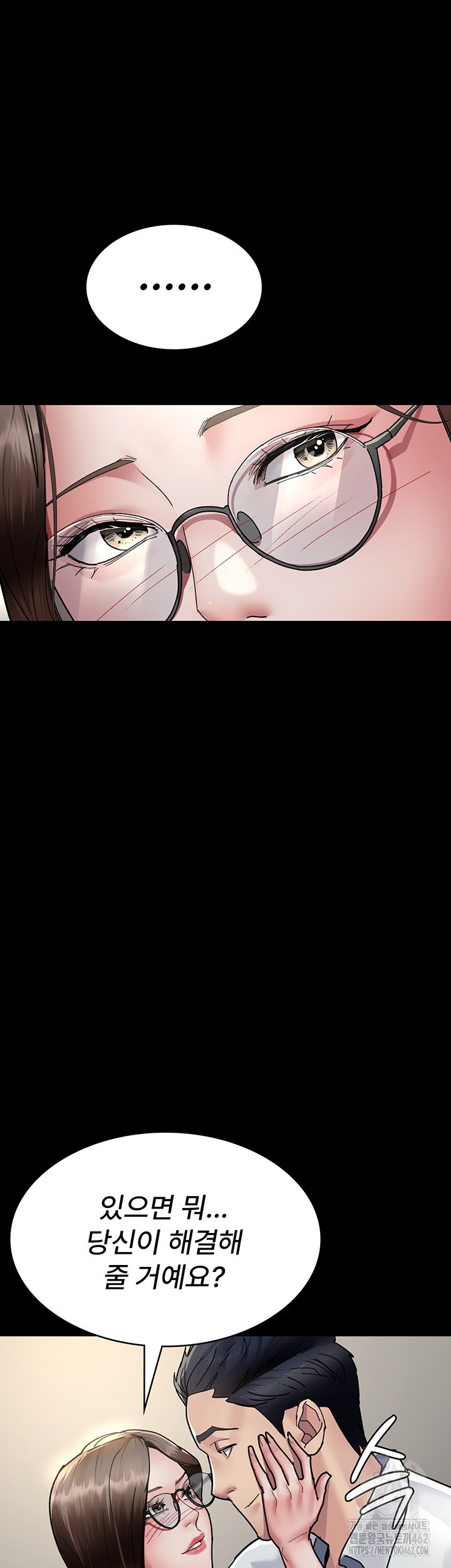 Night Hospital Raw Chapter 72 Page 26