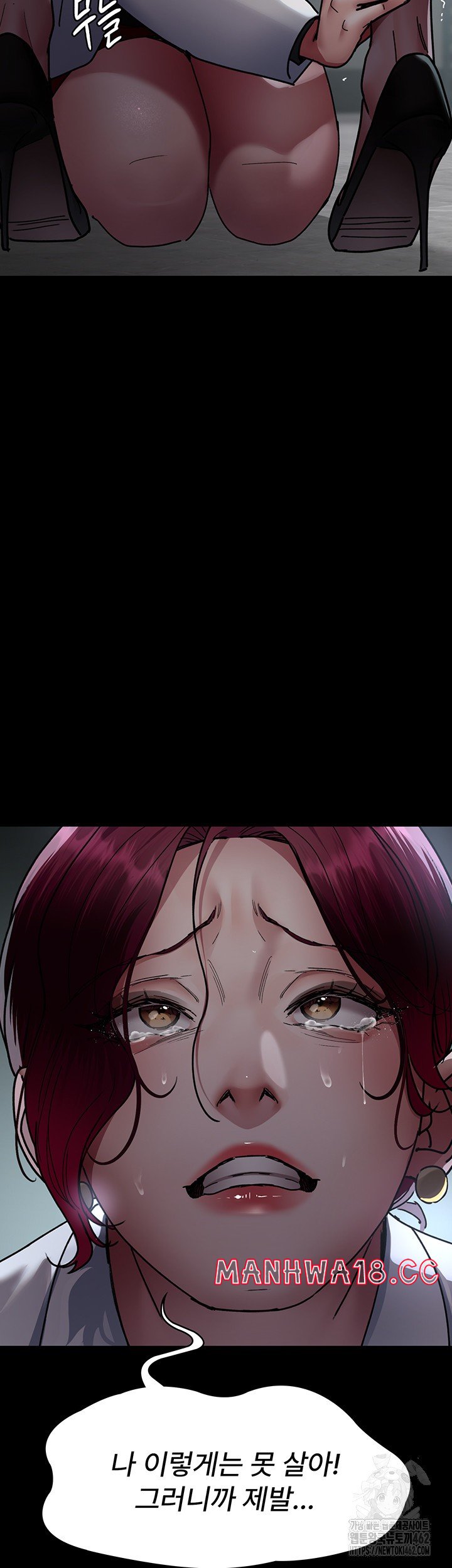 Night Hospital Raw Chapter 72 Page 3