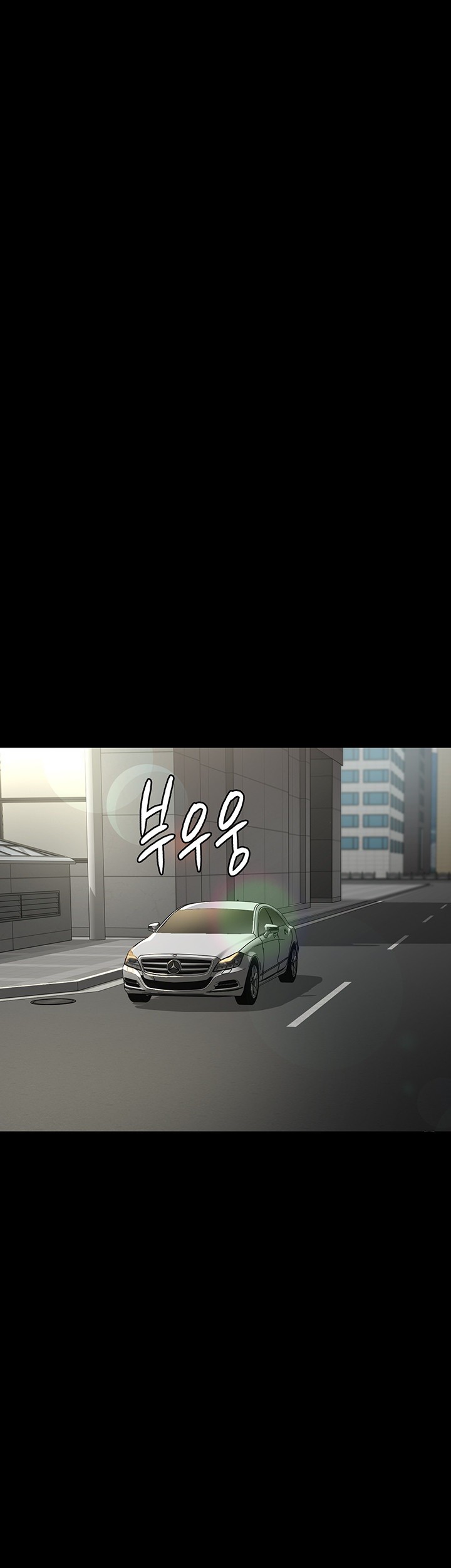Night Hospital Raw Chapter 72 Page 33