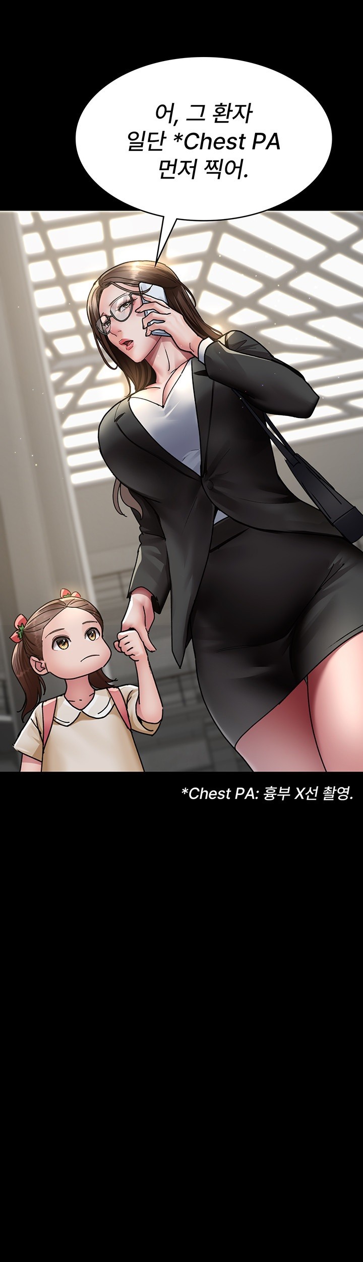 Night Hospital Raw Chapter 72 Page 34