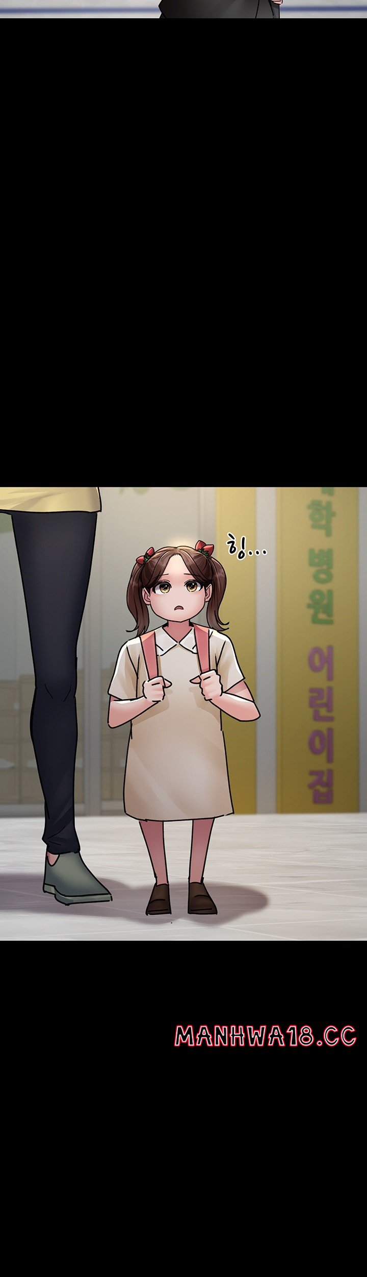 Night Hospital Raw Chapter 72 Page 37