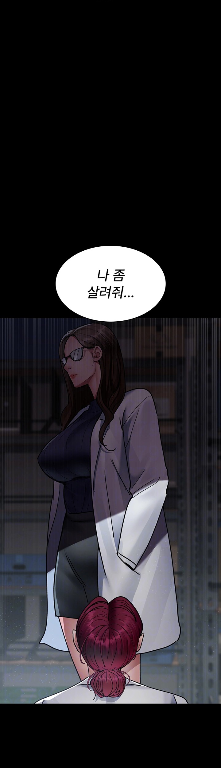 Night Hospital Raw Chapter 72 Page 4