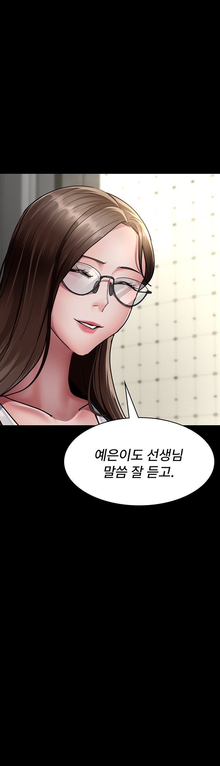 Night Hospital Raw Chapter 72 Page 41