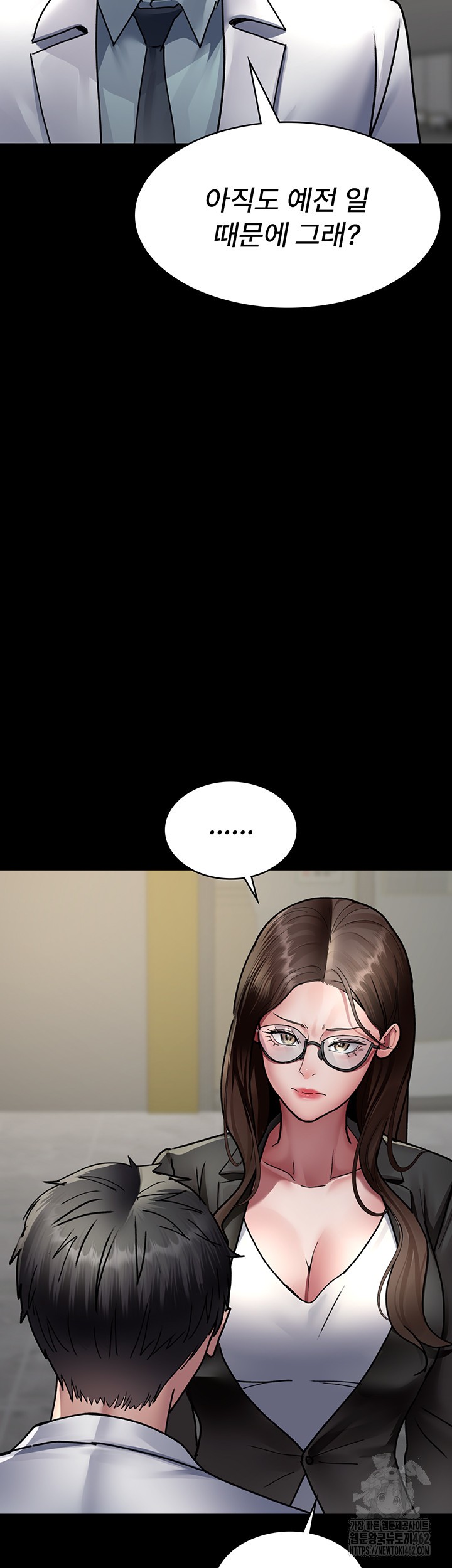 Night Hospital Raw Chapter 72 Page 46