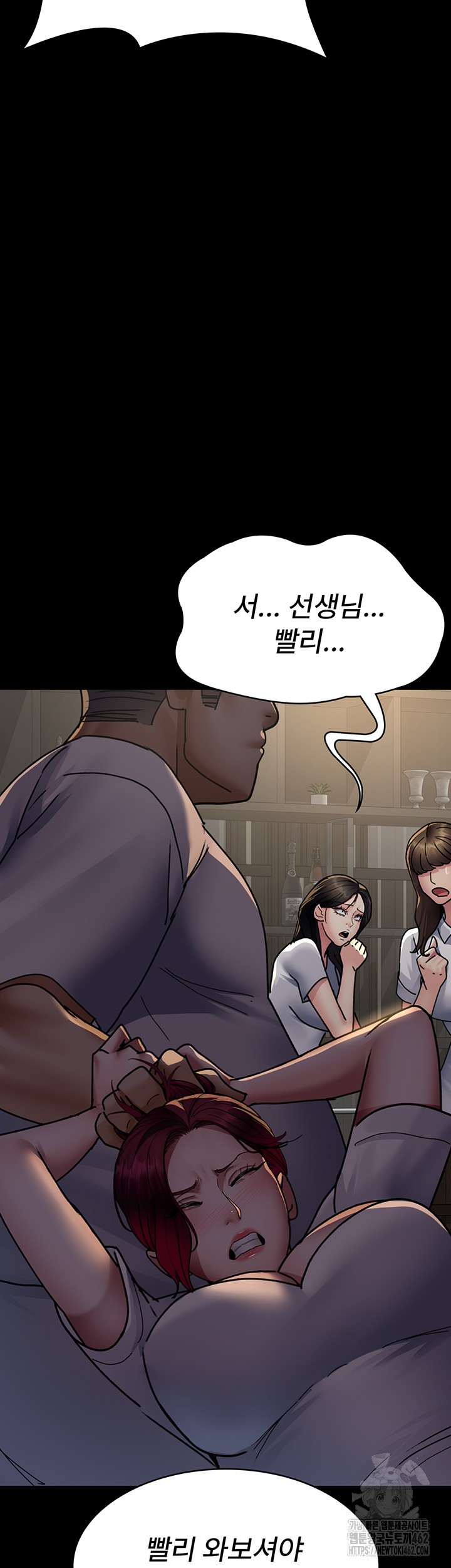 Night Hospital Raw Chapter 72 Page 57