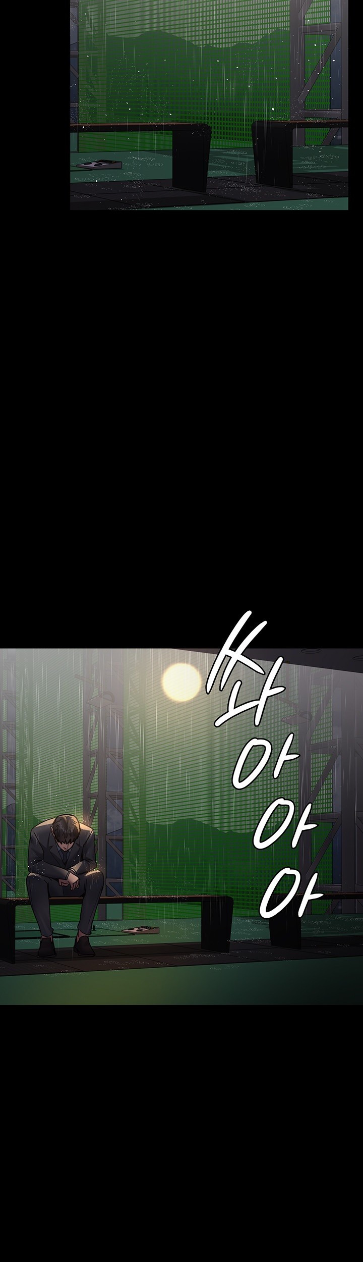 Night Hospital Raw Chapter 72 Page 75