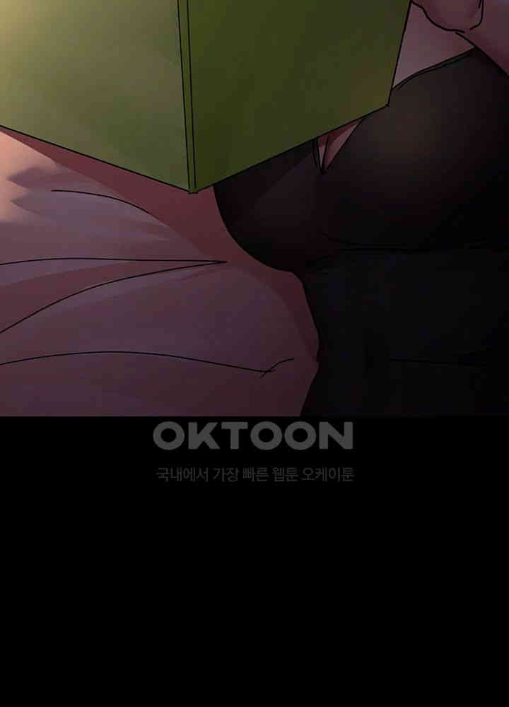 Night Hospital Raw Chapter 73 Page 29