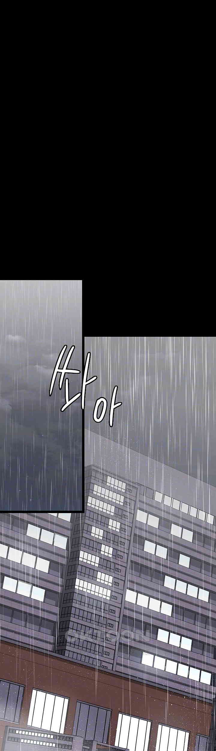 Night Hospital Raw Chapter 73 Page 4