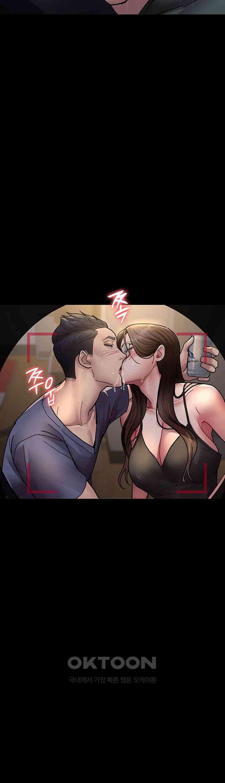 Night Hospital Raw Chapter 73 Page 40
