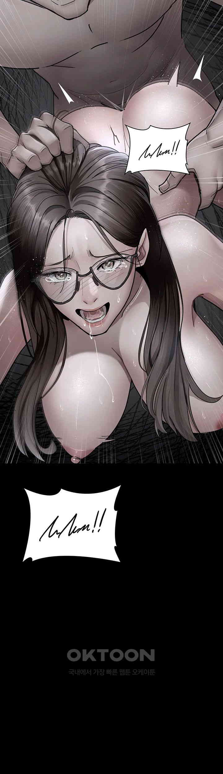 Night Hospital Raw Chapter 73 Page 48