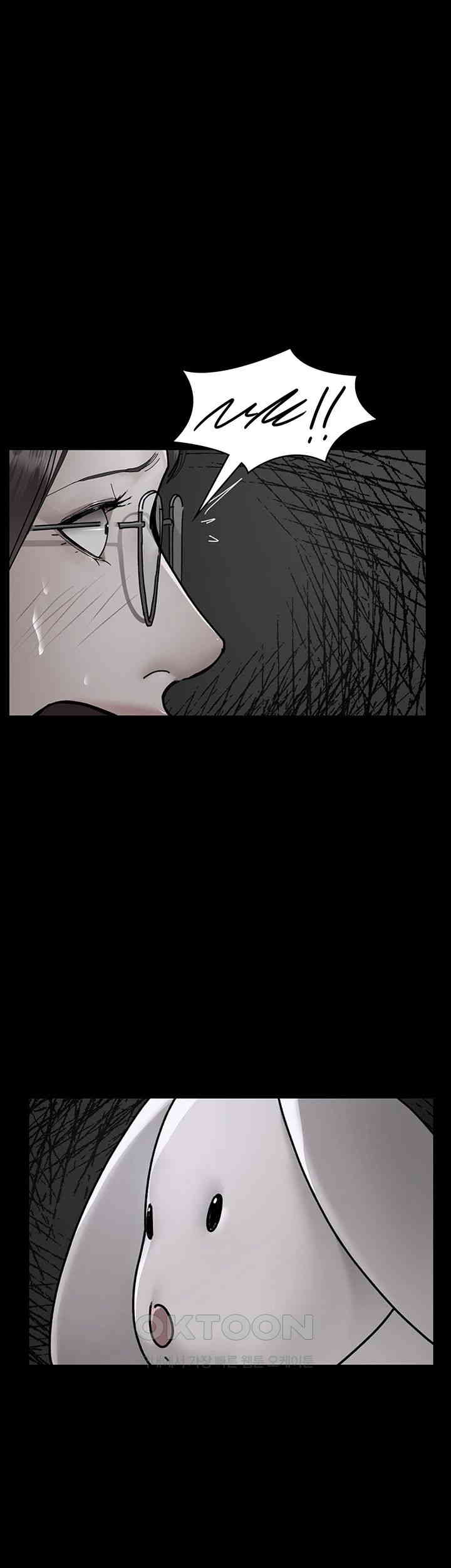 Night Hospital Raw Chapter 73 Page 50