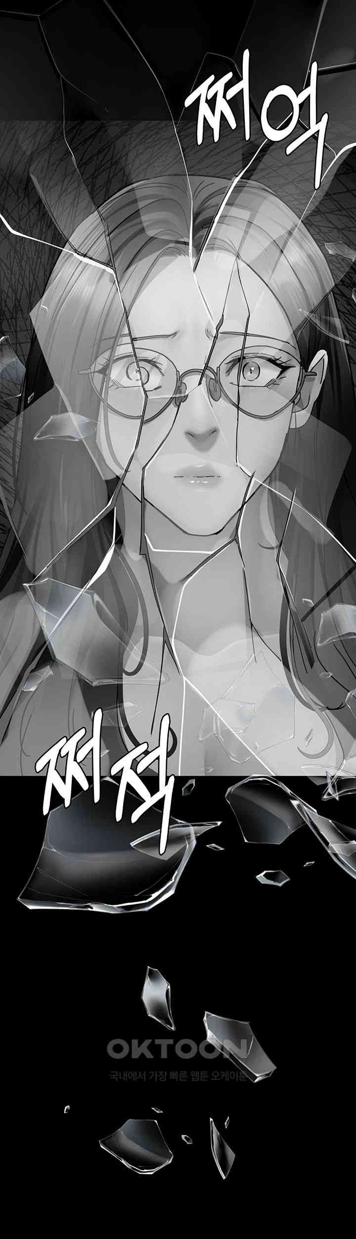 Night Hospital Raw Chapter 73 Page 52