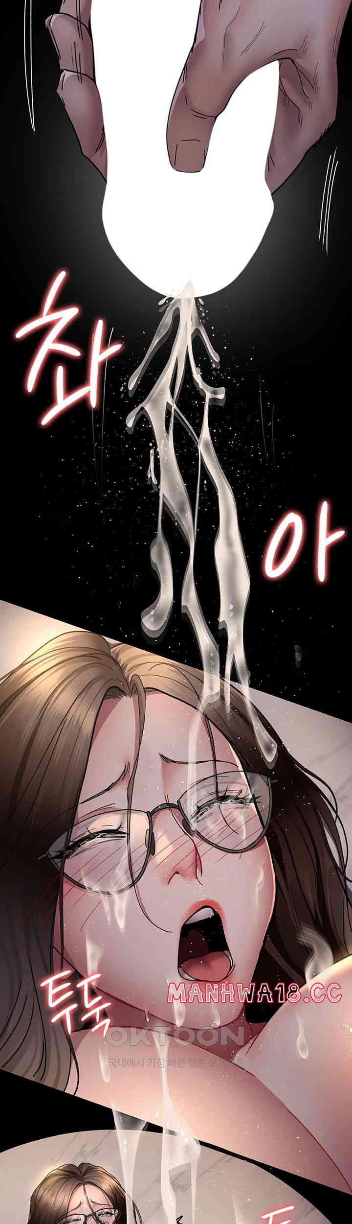 Night Hospital Raw Chapter 73 Page 58