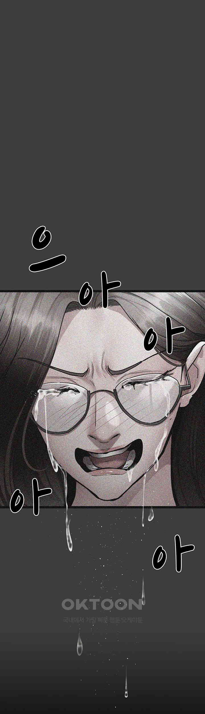 Night Hospital Raw Chapter 74 Page 16