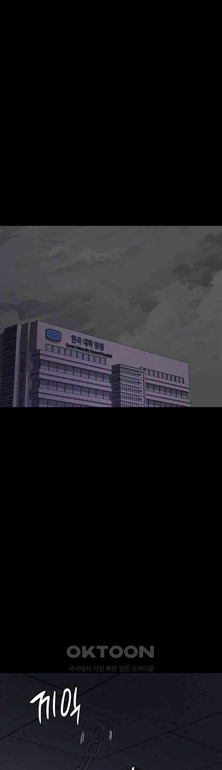 Night Hospital Raw Chapter 74 Page 31