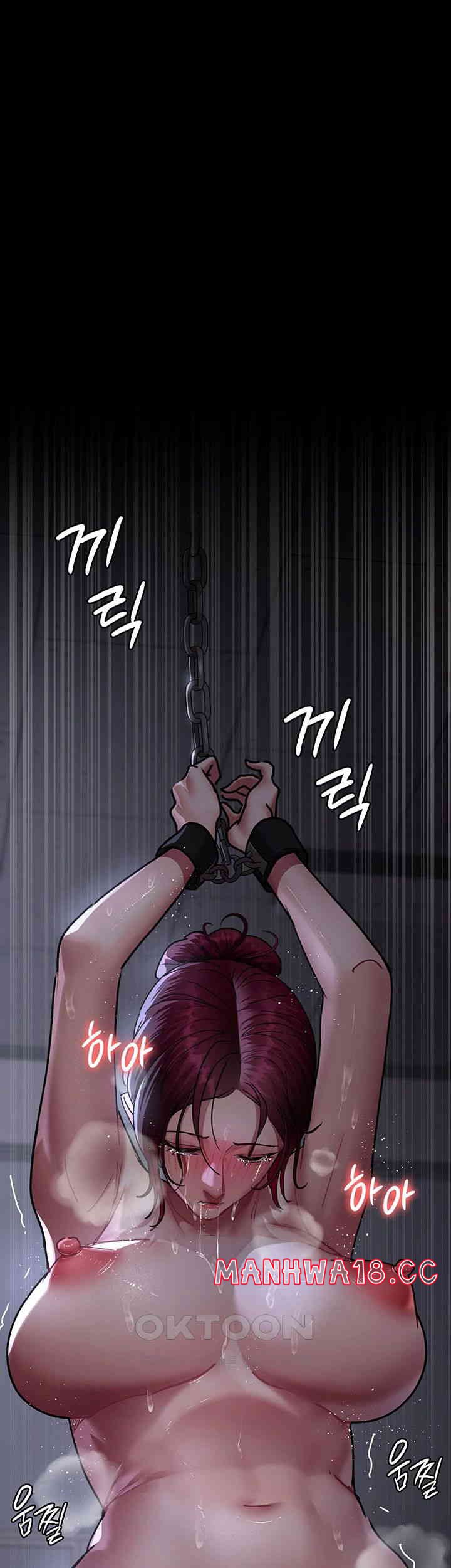 Night Hospital Raw Chapter 74 Page 51