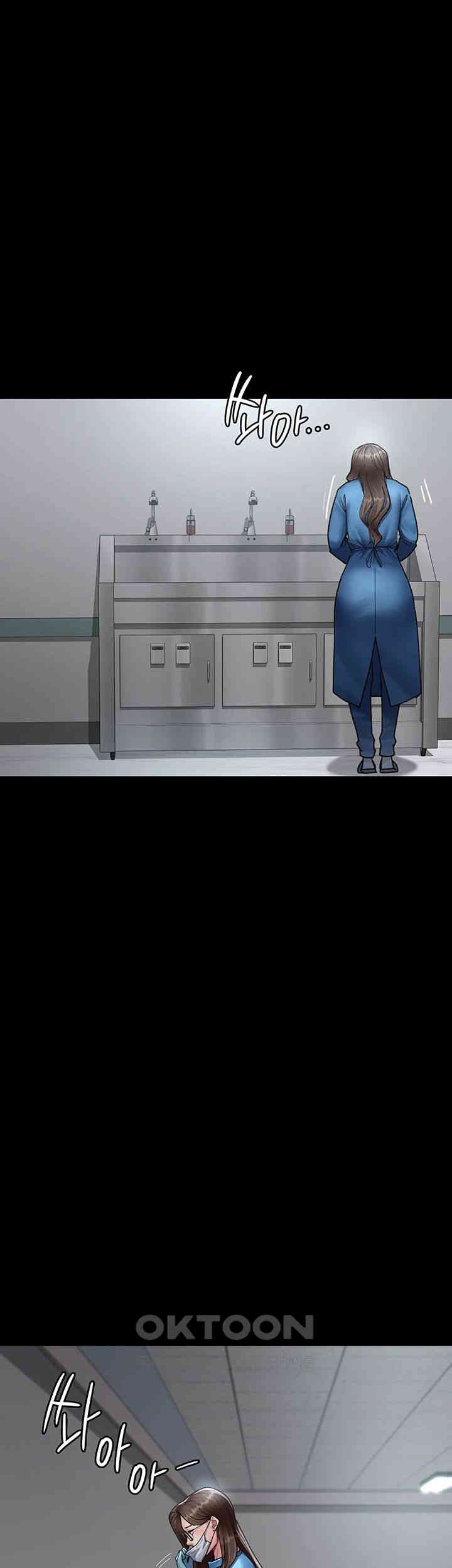 Night Hospital Raw Chapter 74 Page 7