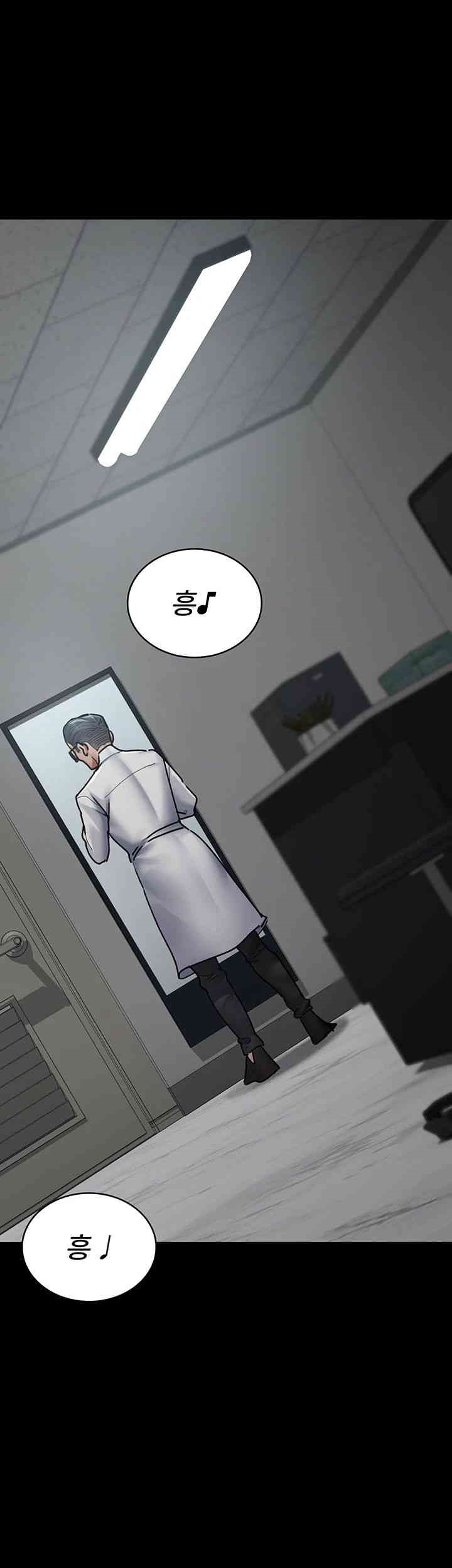 Night Hospital Raw Chapter 75 Page 1