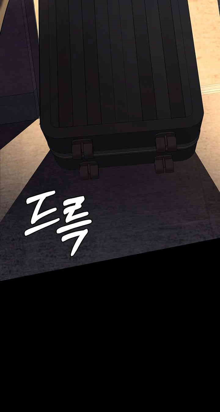 Night Hospital Raw Chapter 75 Page 15
