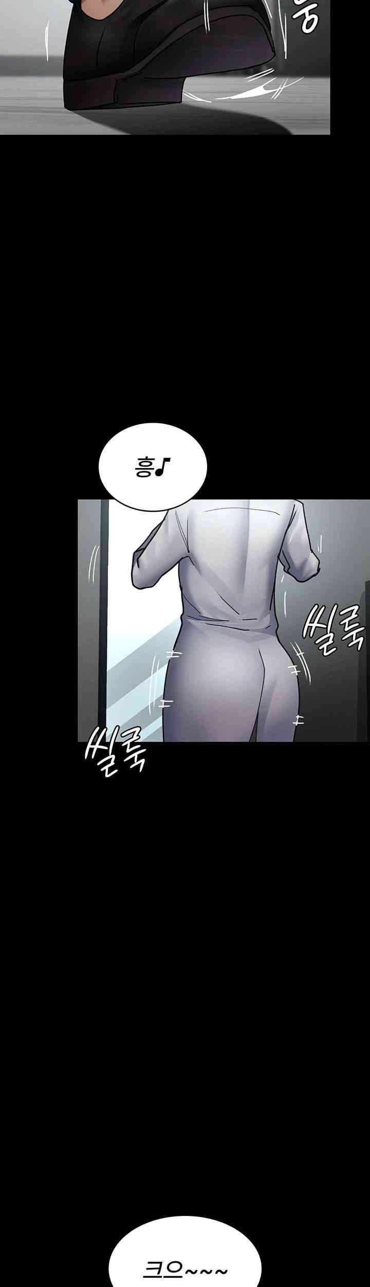 Night Hospital Raw Chapter 75 Page 3