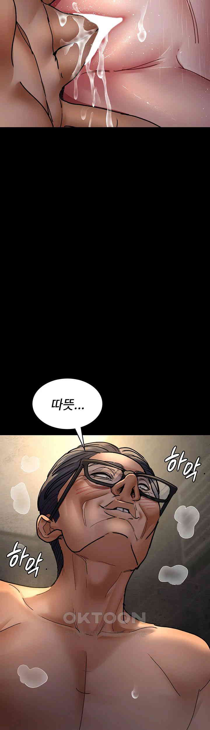 Night Hospital Raw Chapter 75 Page 36