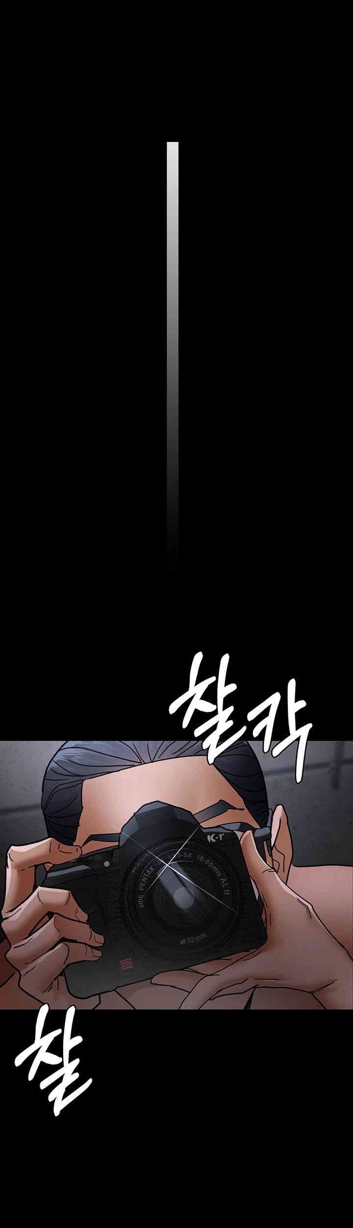 Night Hospital Raw Chapter 75 Page 39