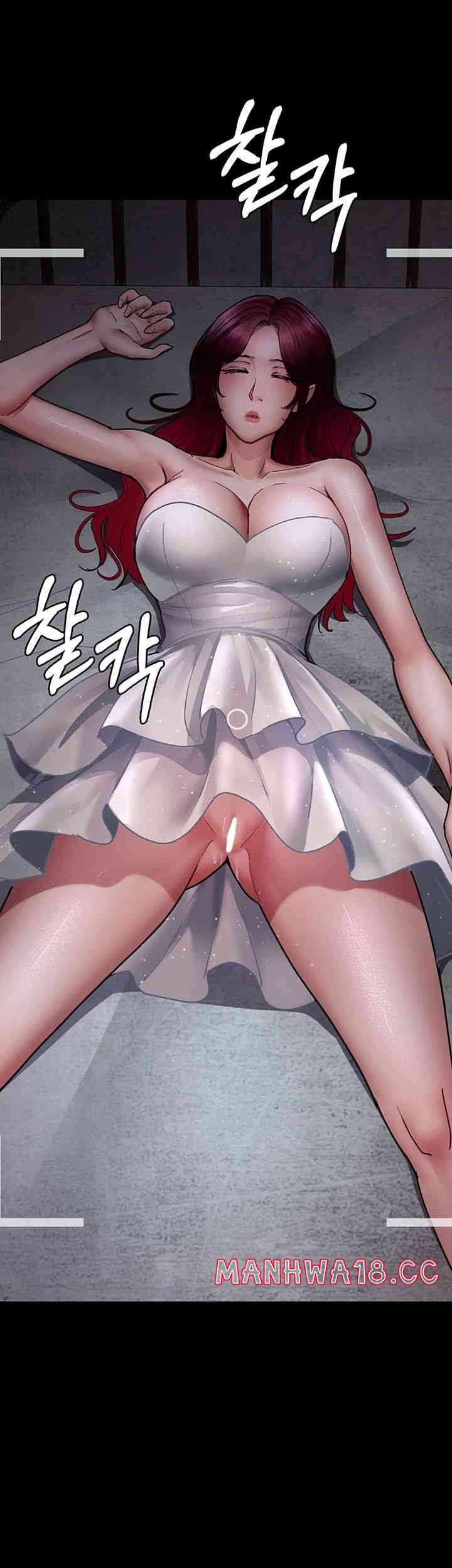 Night Hospital Raw Chapter 75 Page 40