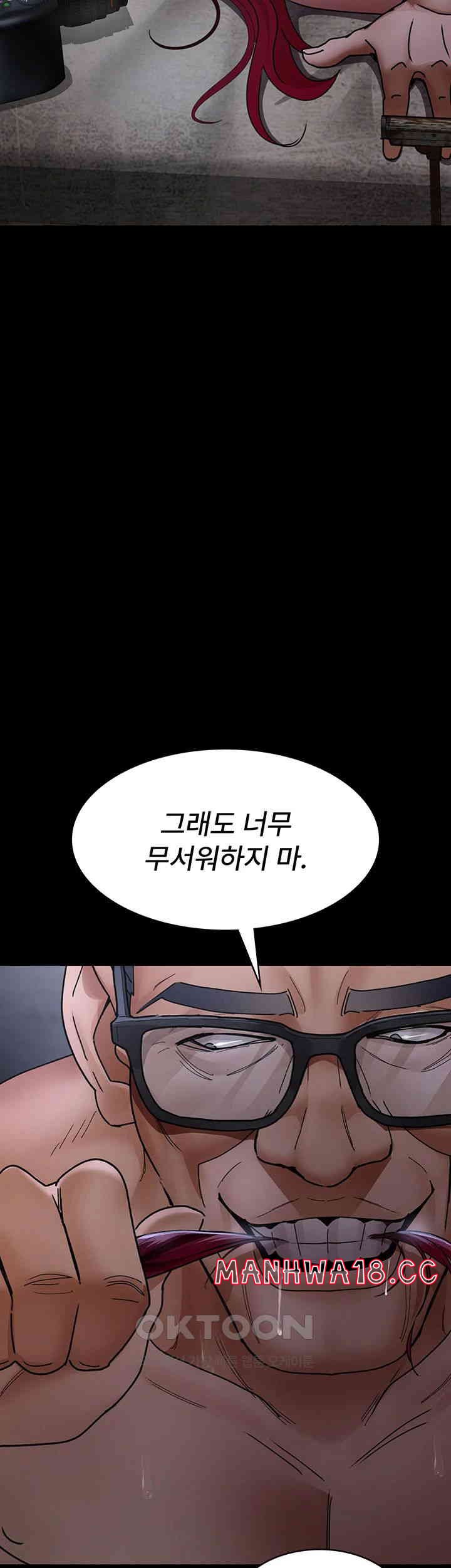 Night Hospital Raw Chapter 75 Page 48