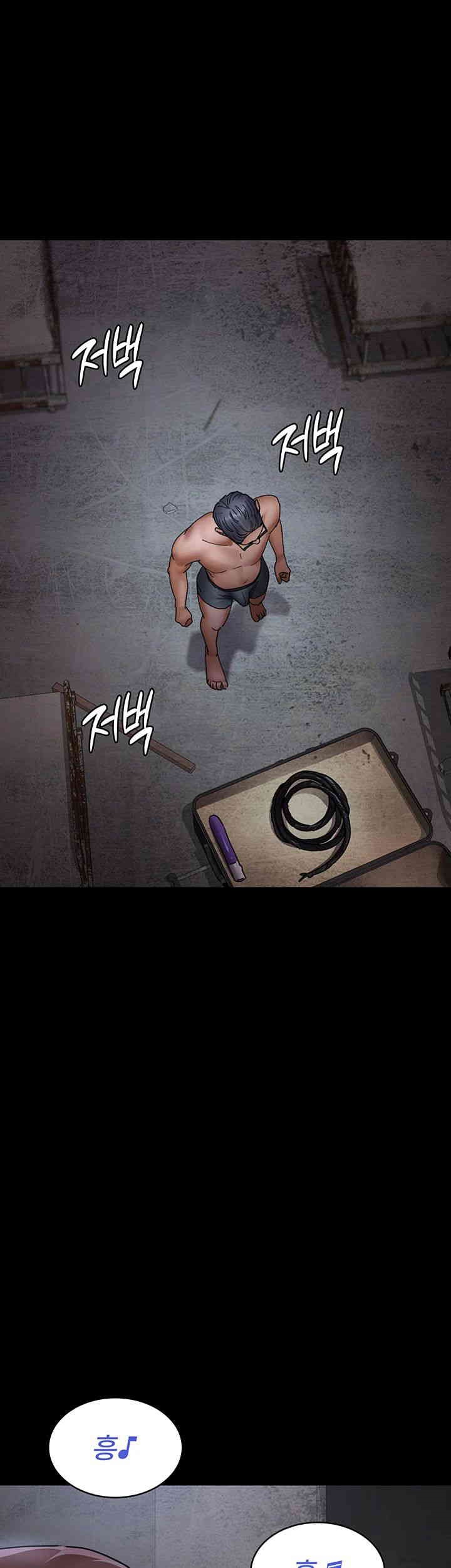 Night Hospital Raw Chapter 75 Page 50