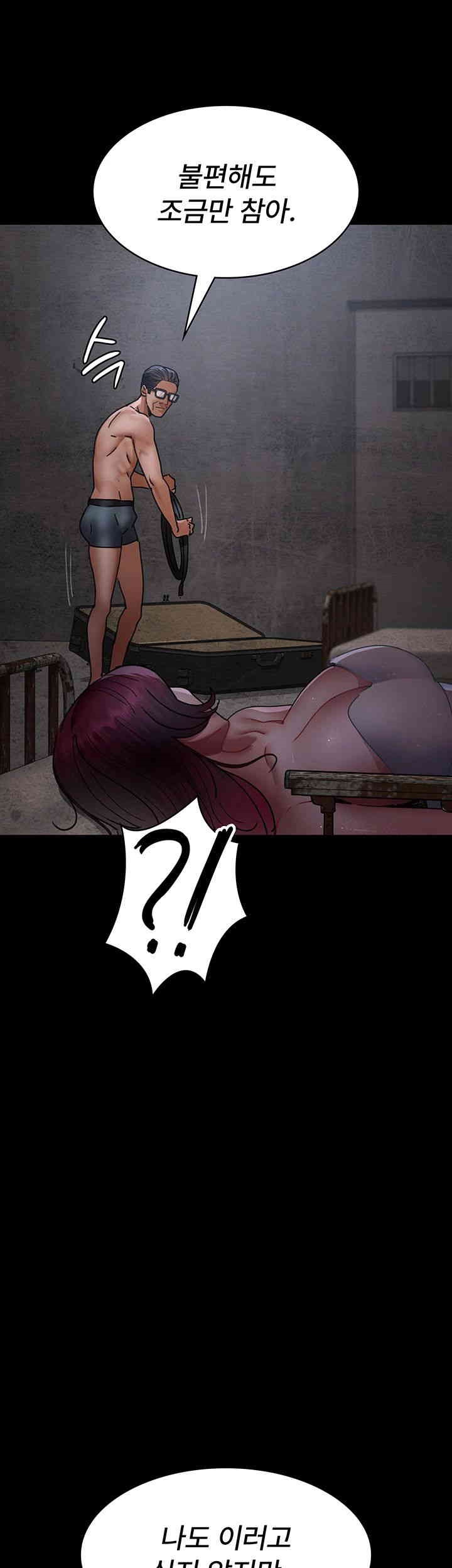 Night Hospital Raw Chapter 75 Page 53
