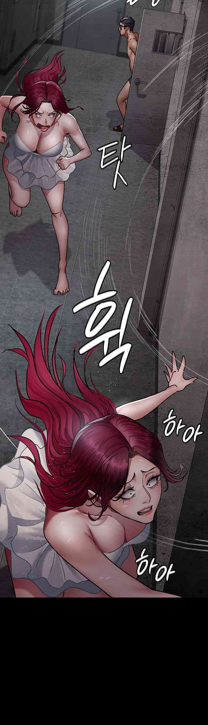Night Hospital Raw Chapter 75 Page 63