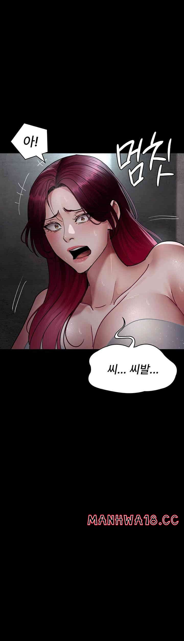 Night Hospital Raw Chapter 75 Page 64