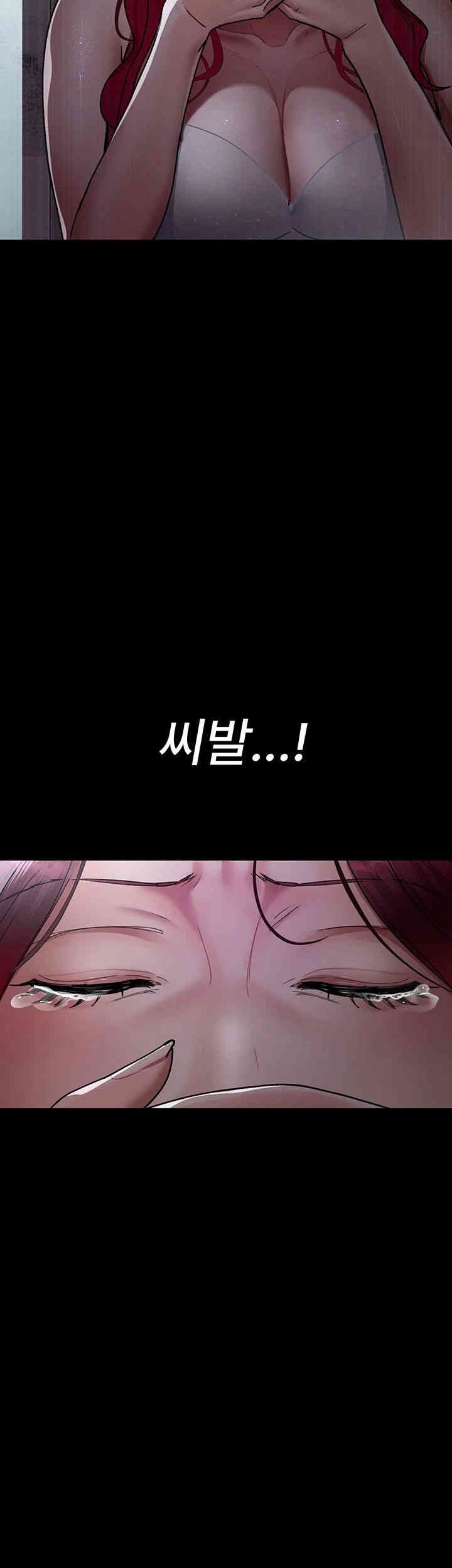 Night Hospital Raw Chapter 75 Page 71