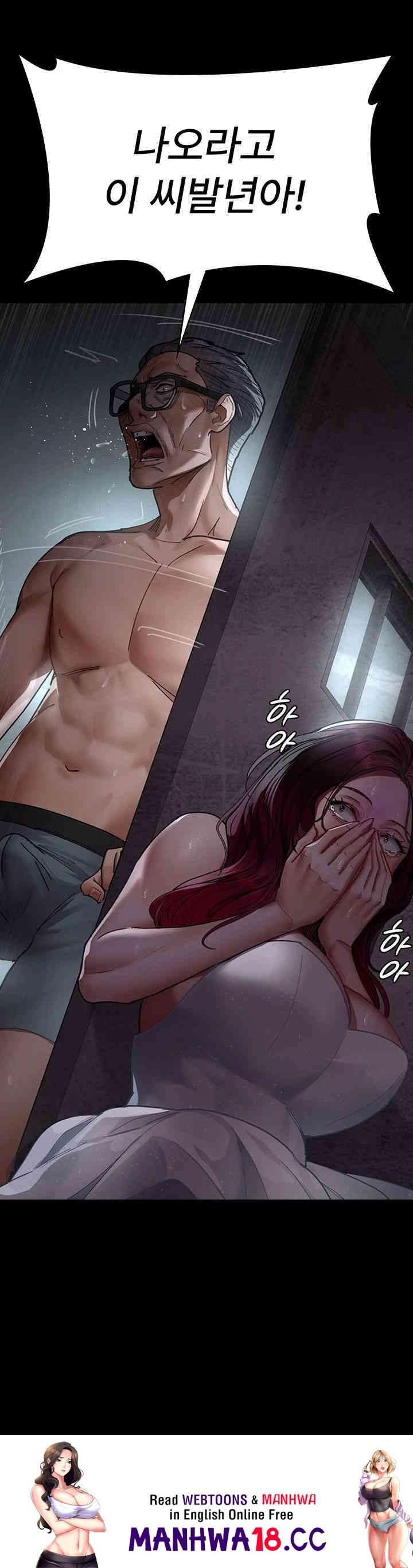 Night Hospital Raw Chapter 75 Page 72
