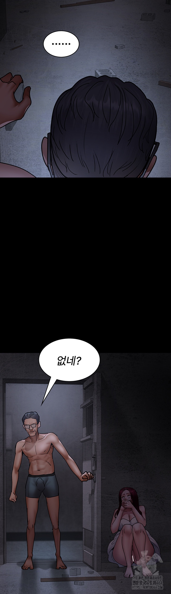 Night Hospital Raw Chapter 76 Page 11